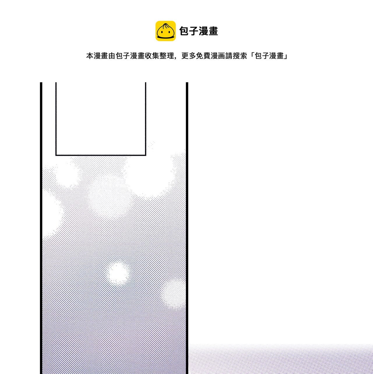 《橘色奇迹》第58话 拥抱 第49页