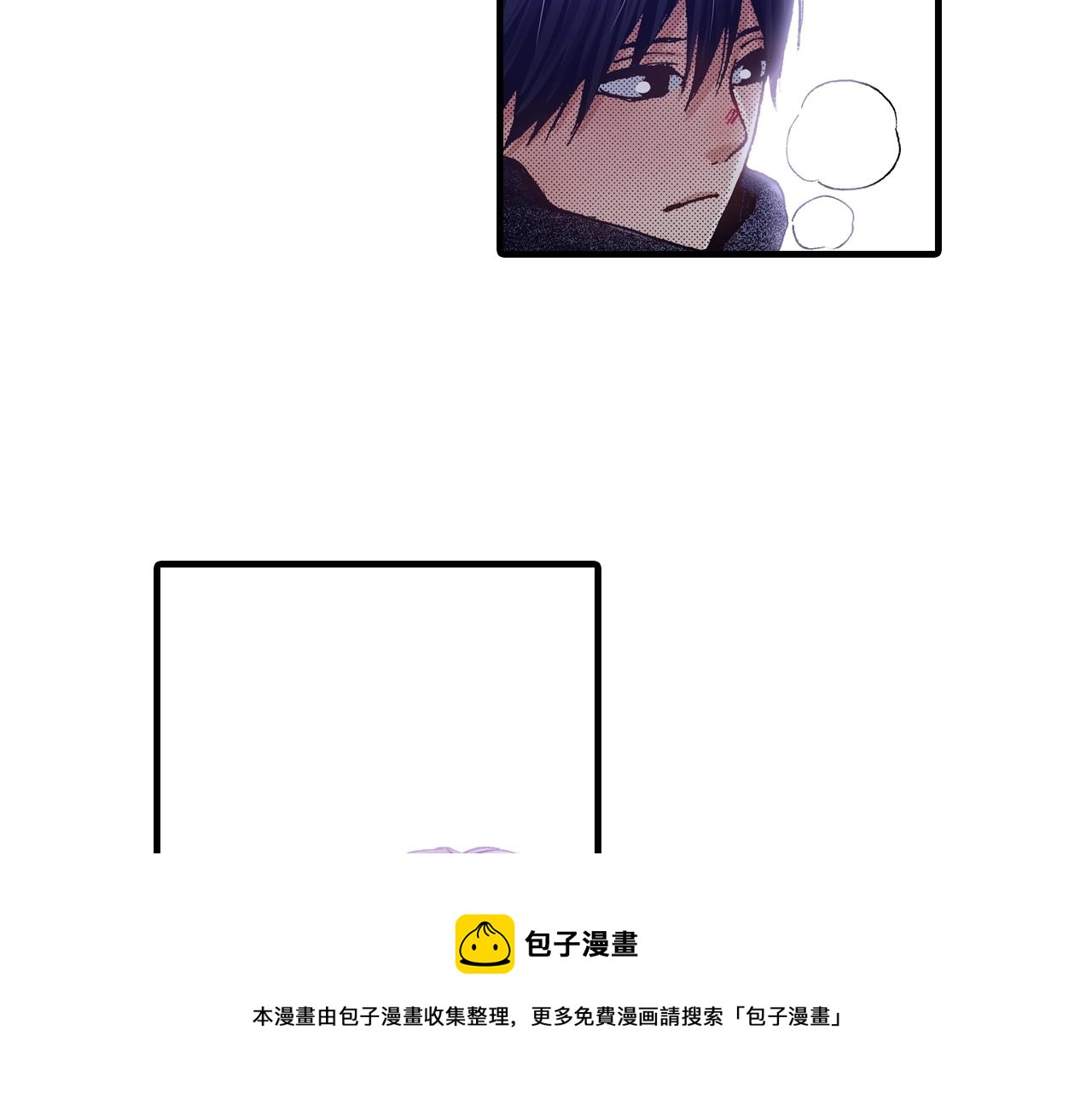 《橘色奇迹》第58话 拥抱 第9页