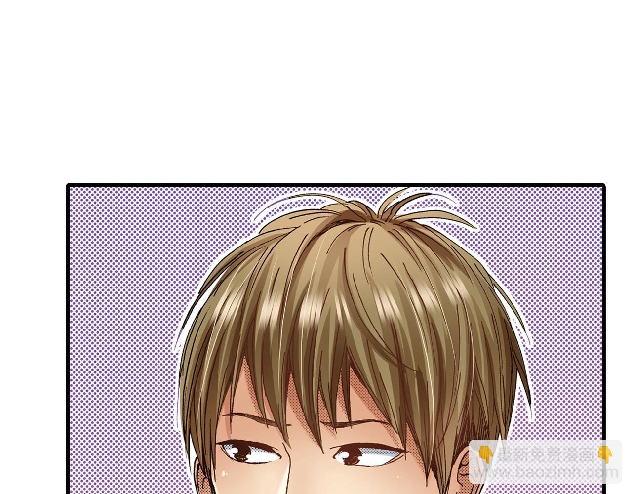 《橘色奇迹》第56话 不会跟任何人交往 第14页