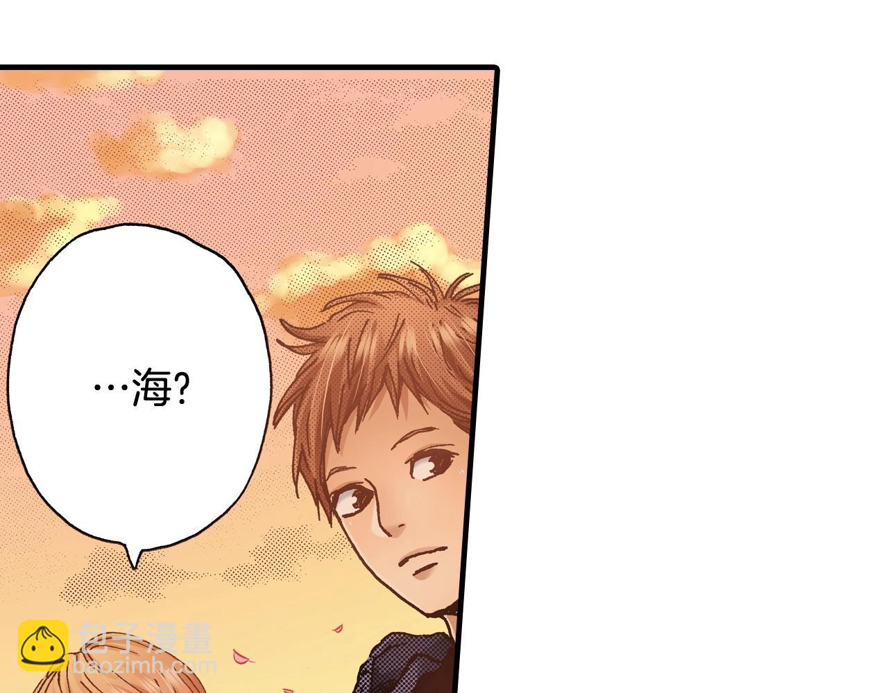 《橘色奇迹》第56话 不会跟任何人交往 第16页