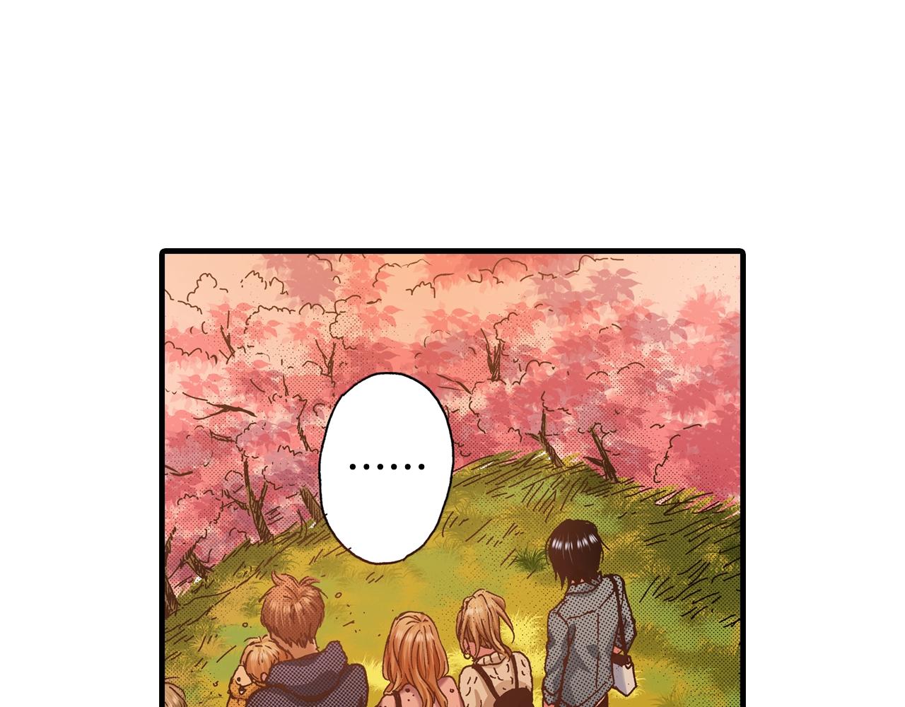 《橘色奇迹》第56话 不会跟任何人交往 第3页