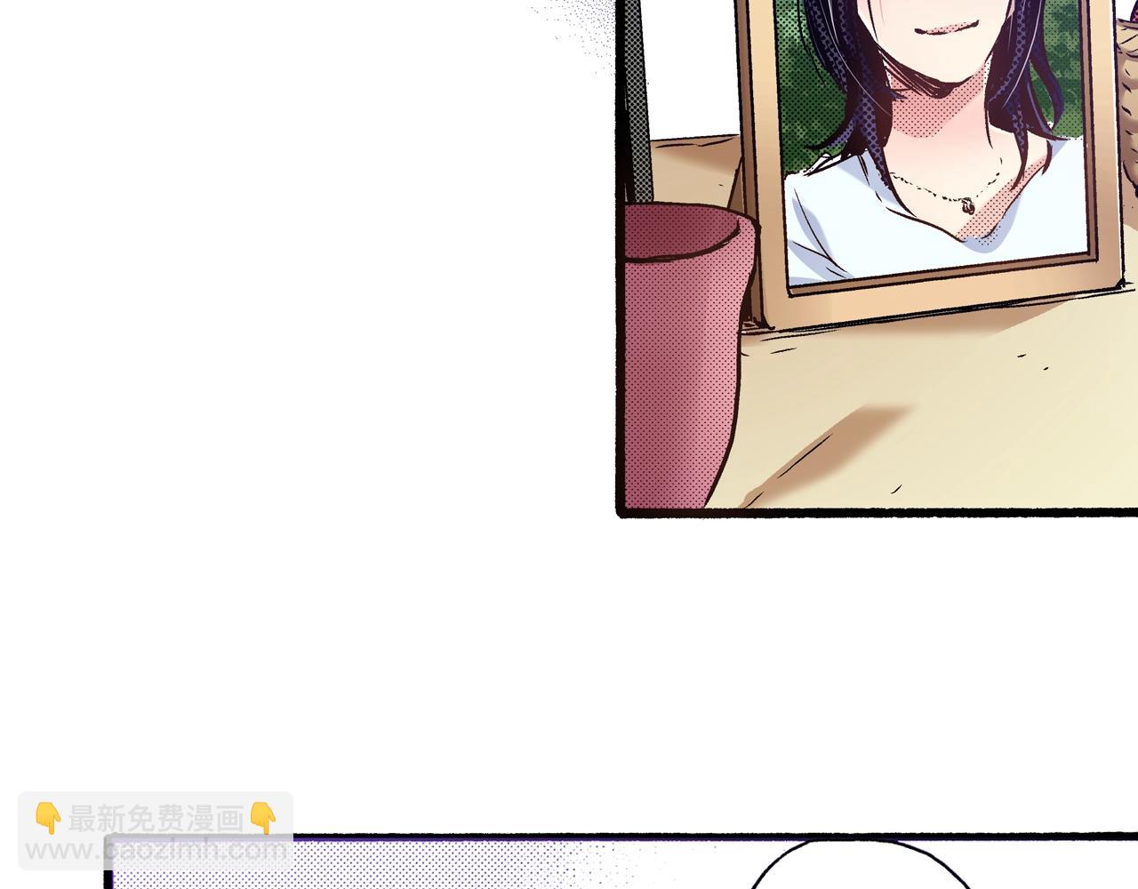 《橘色奇迹》第61话 拯救你的心 第10页