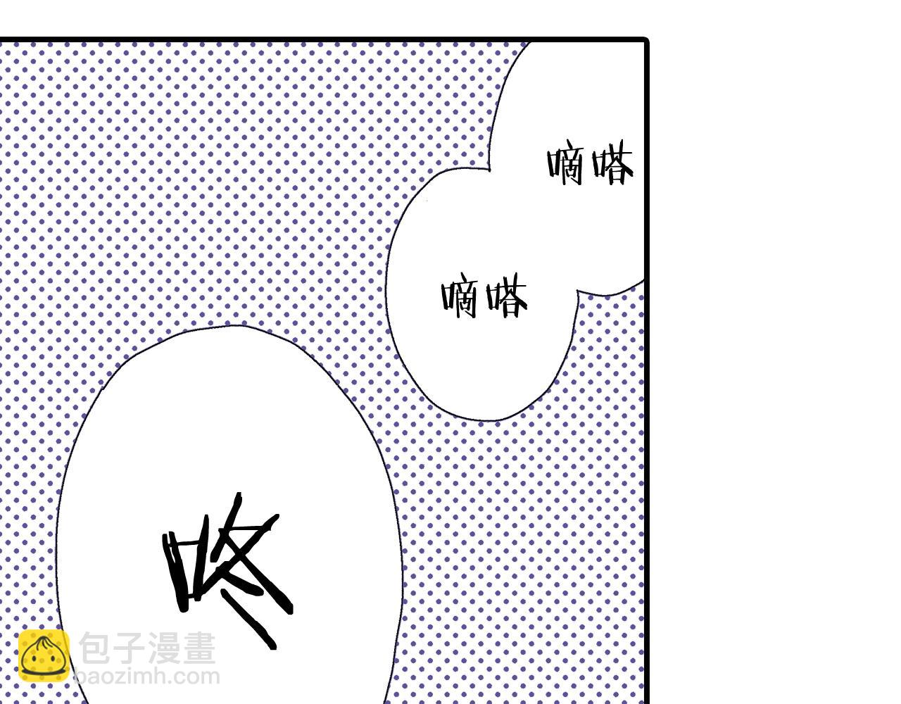 《橘色奇迹》第61话 拯救你的心 第16页
