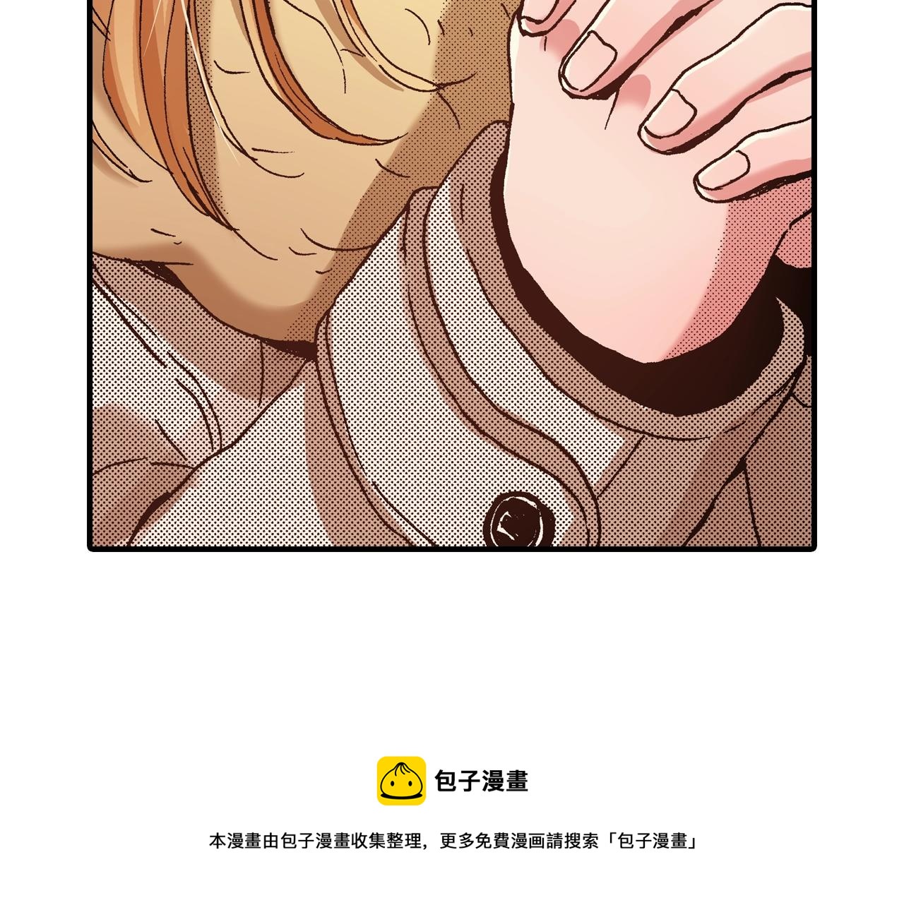 《橘色奇迹》第61话 拯救你的心 第29页