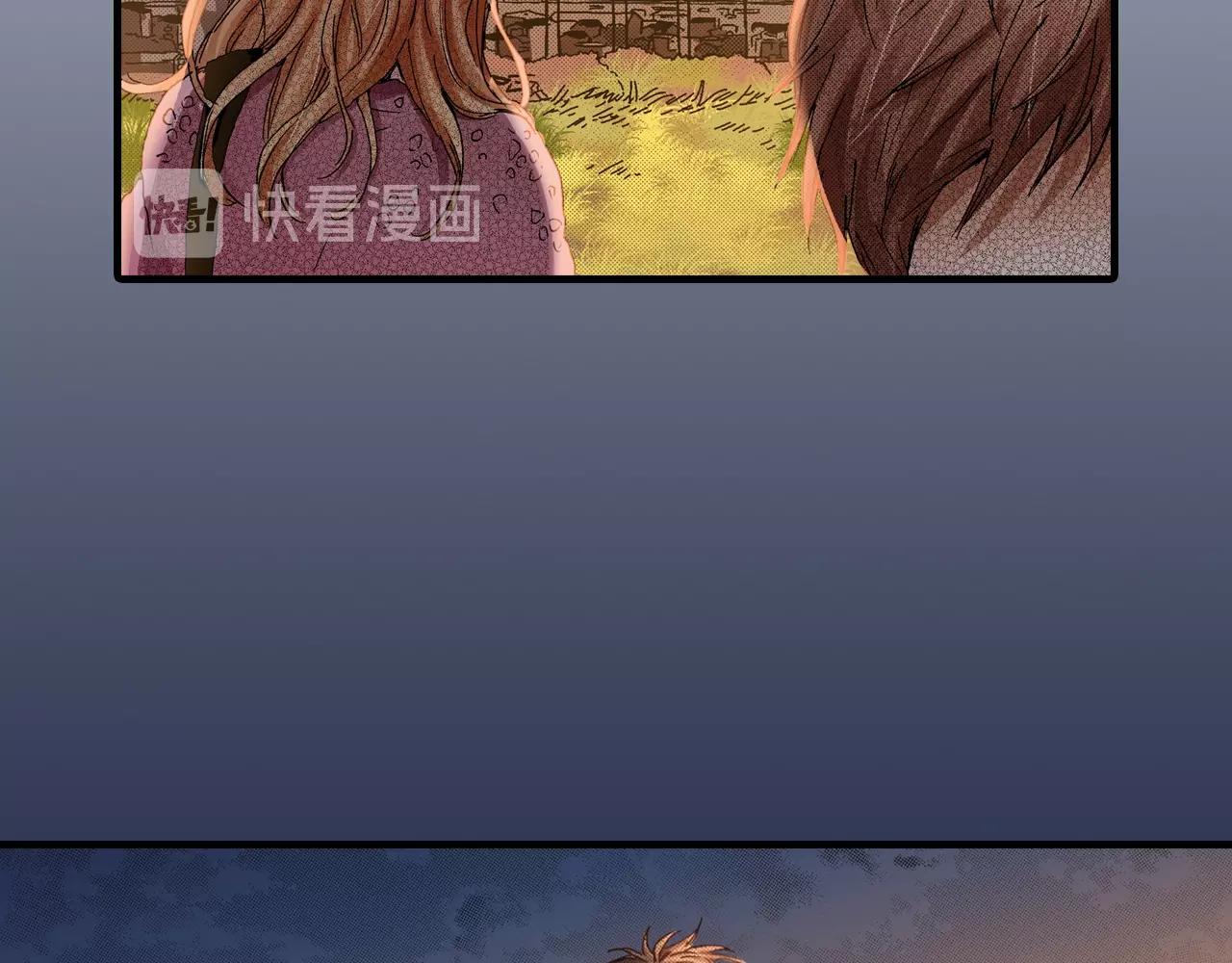 《橘色奇迹》第61话 拯救你的心 第38页
