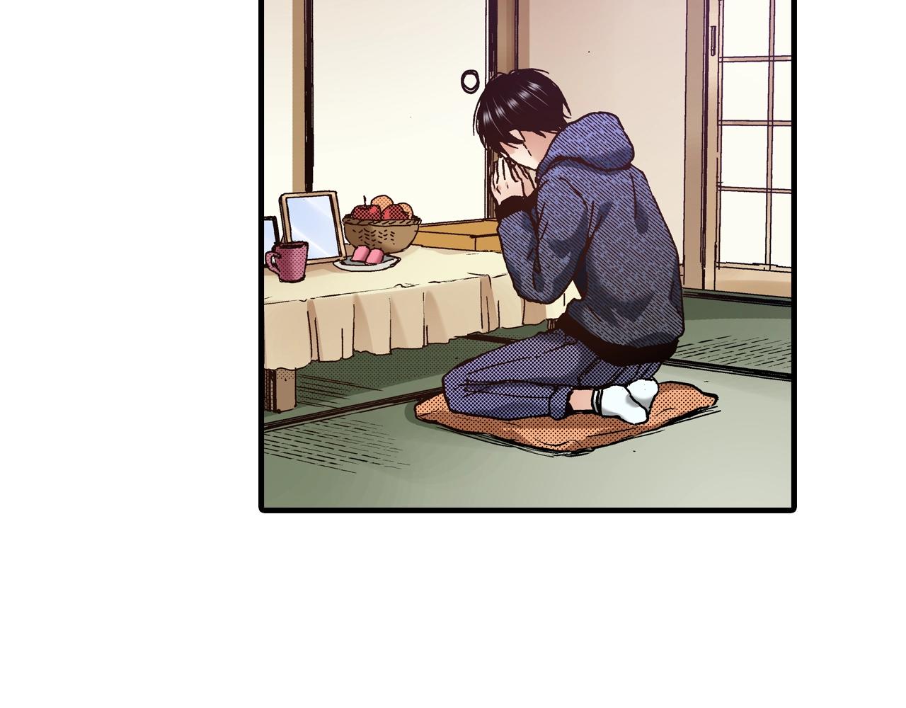 《橘色奇迹》第61话 拯救你的心 第7页