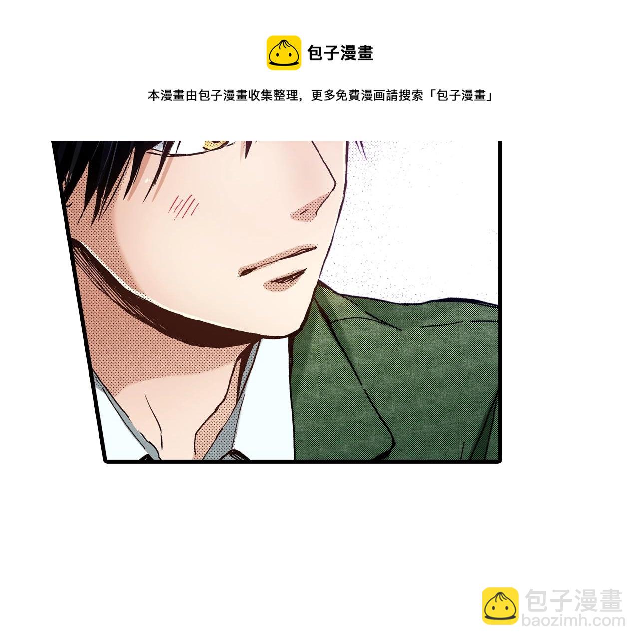 《橘色奇迹》第60话 让你微笑的世界 第17页