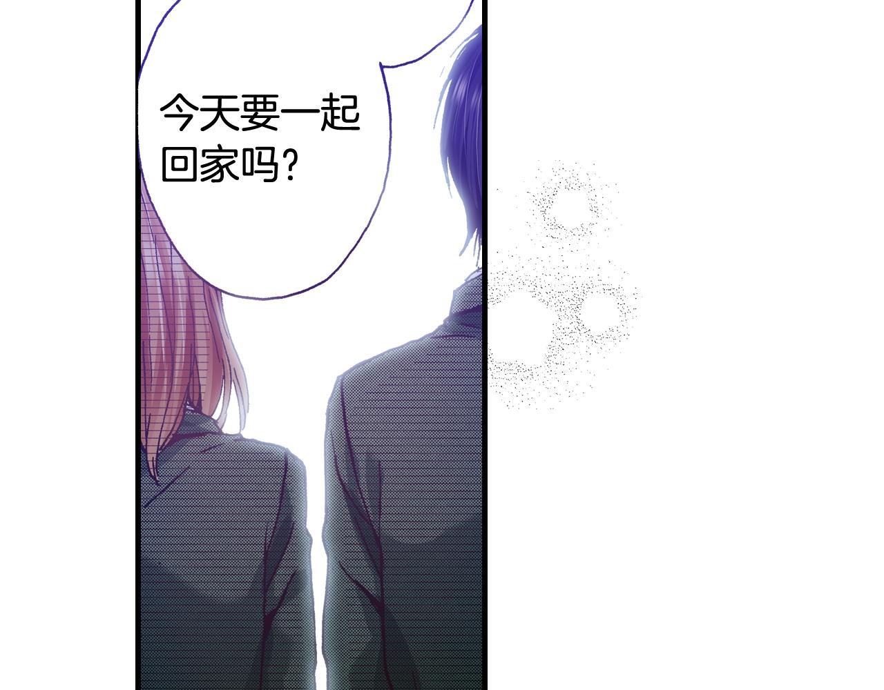 《橘色奇迹》第60话 让你微笑的世界 第22页