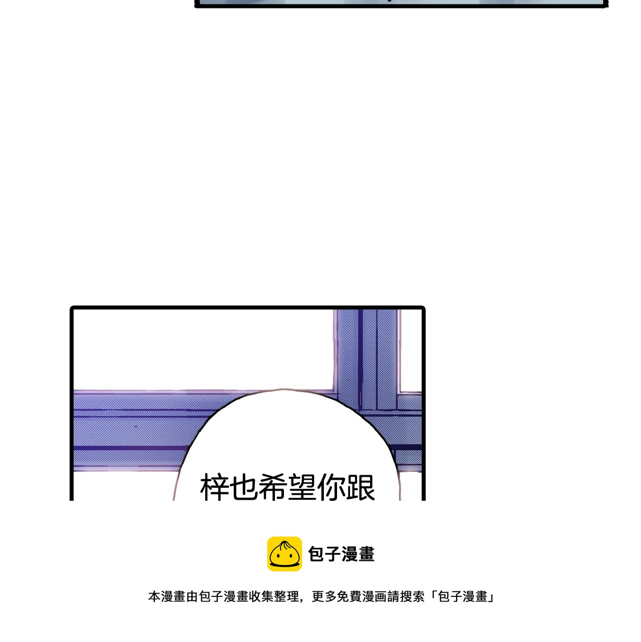 《橘色奇迹》第60话 让你微笑的世界 第25页