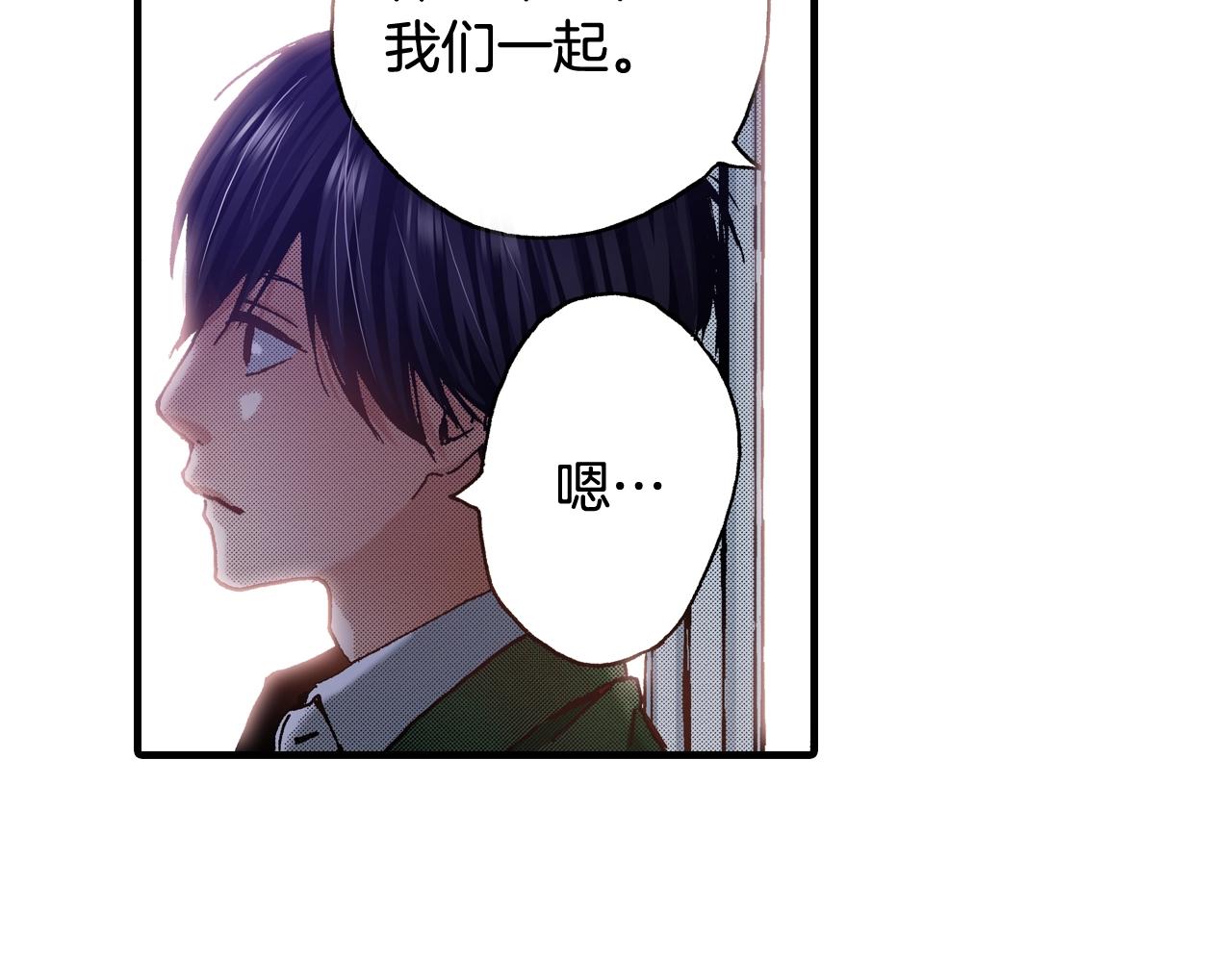 《橘色奇迹》第60话 让你微笑的世界 第26页