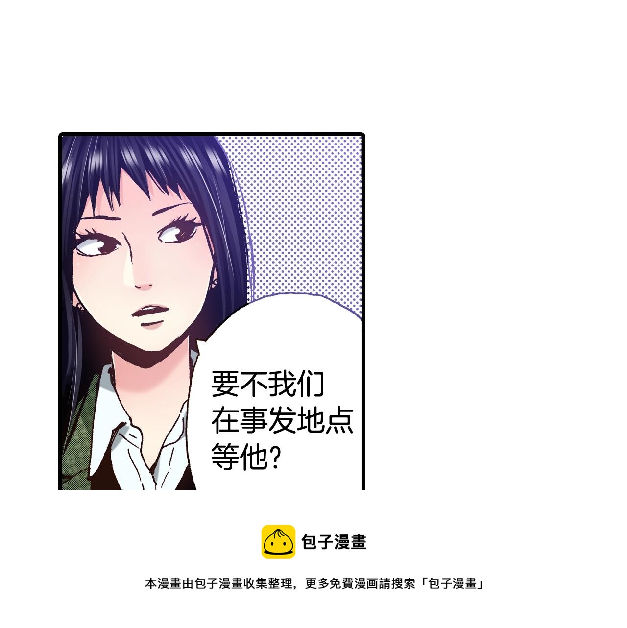 《橘色奇迹》第60话 让你微笑的世界 第37页