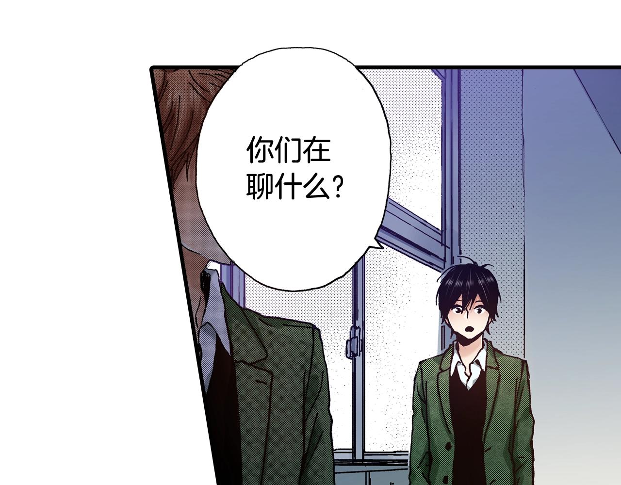 《橘色奇迹》第60话 让你微笑的世界 第40页