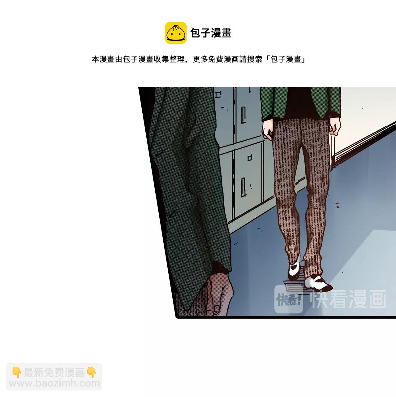 《橘色奇迹》第60话 让你微笑的世界 第41页