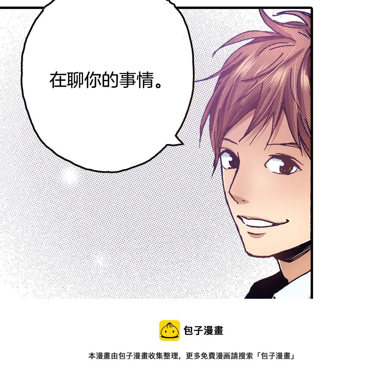 《橘色奇迹》第60话 让你微笑的世界 第45页