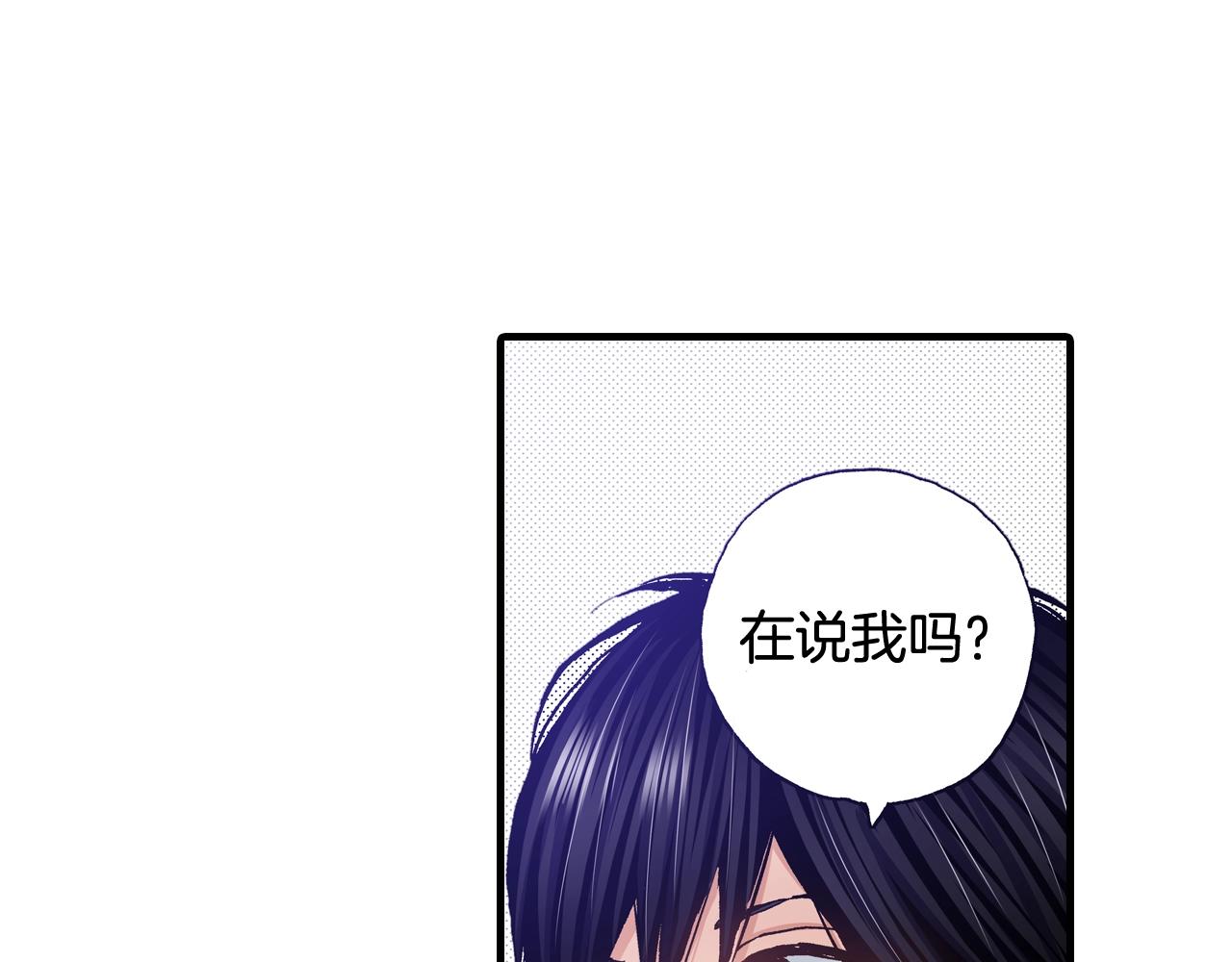《橘色奇迹》第60话 让你微笑的世界 第47页