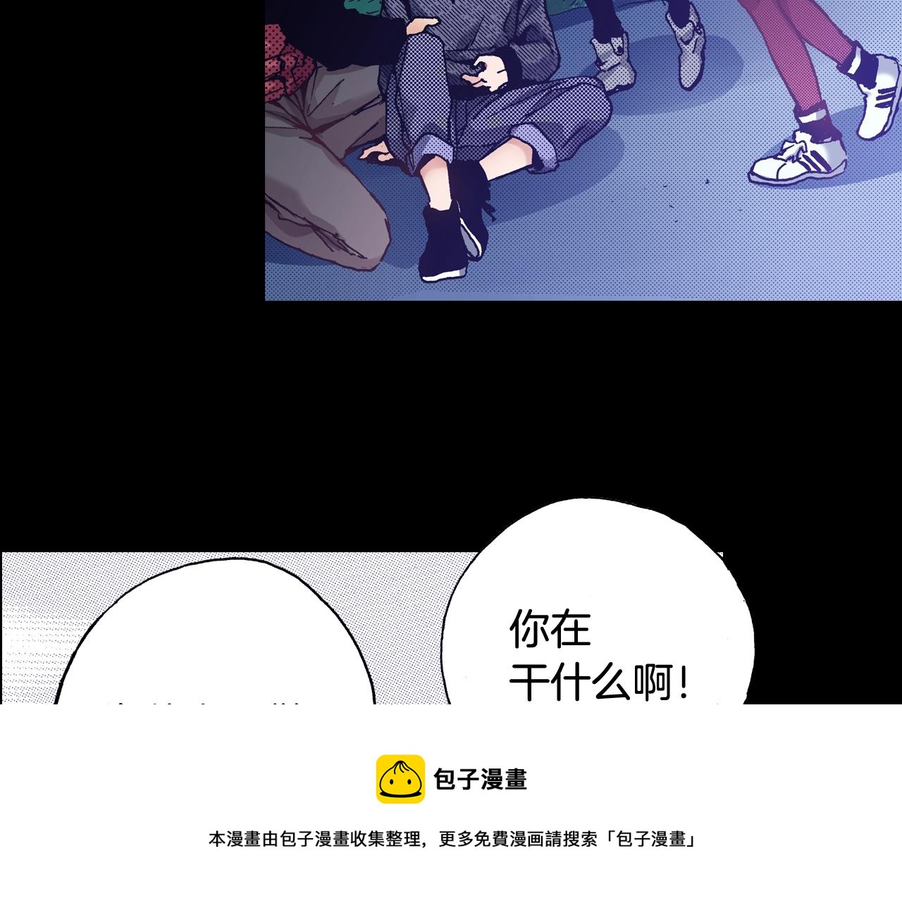《橘色奇迹》第62话 被改变的未来 第21页