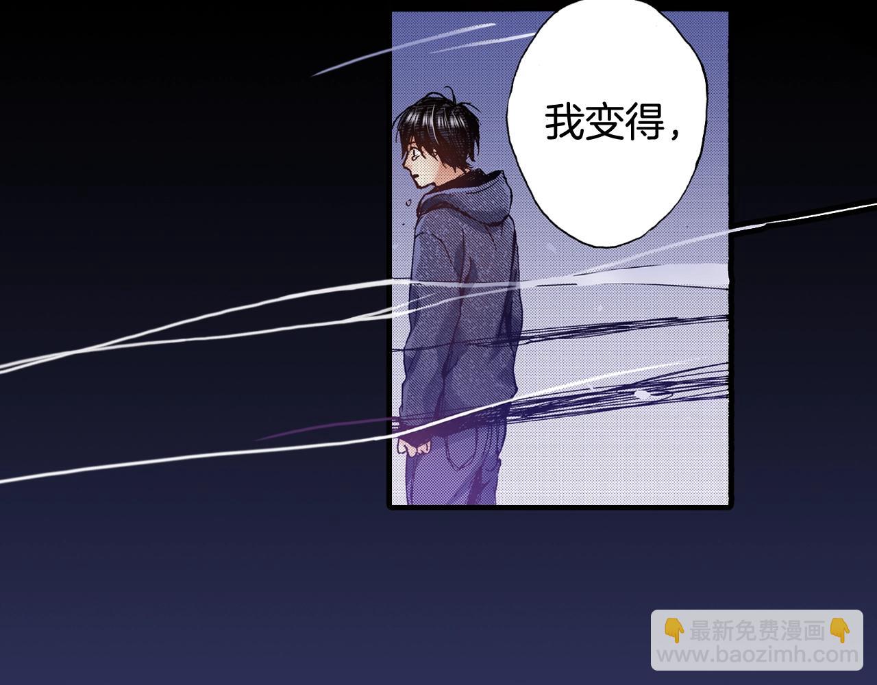 《橘色奇迹》第62话 被改变的未来 第26页