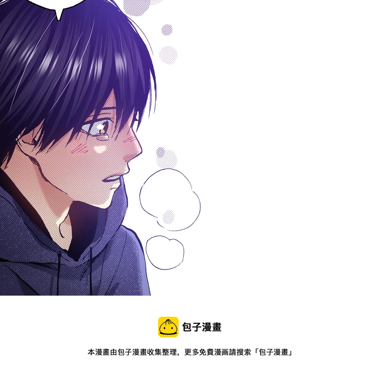 《橘色奇迹》第62话 被改变的未来 第33页