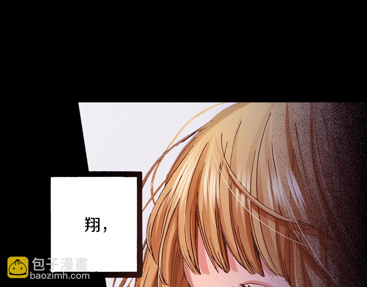《橘色奇迹》第62话 被改变的未来 第3页