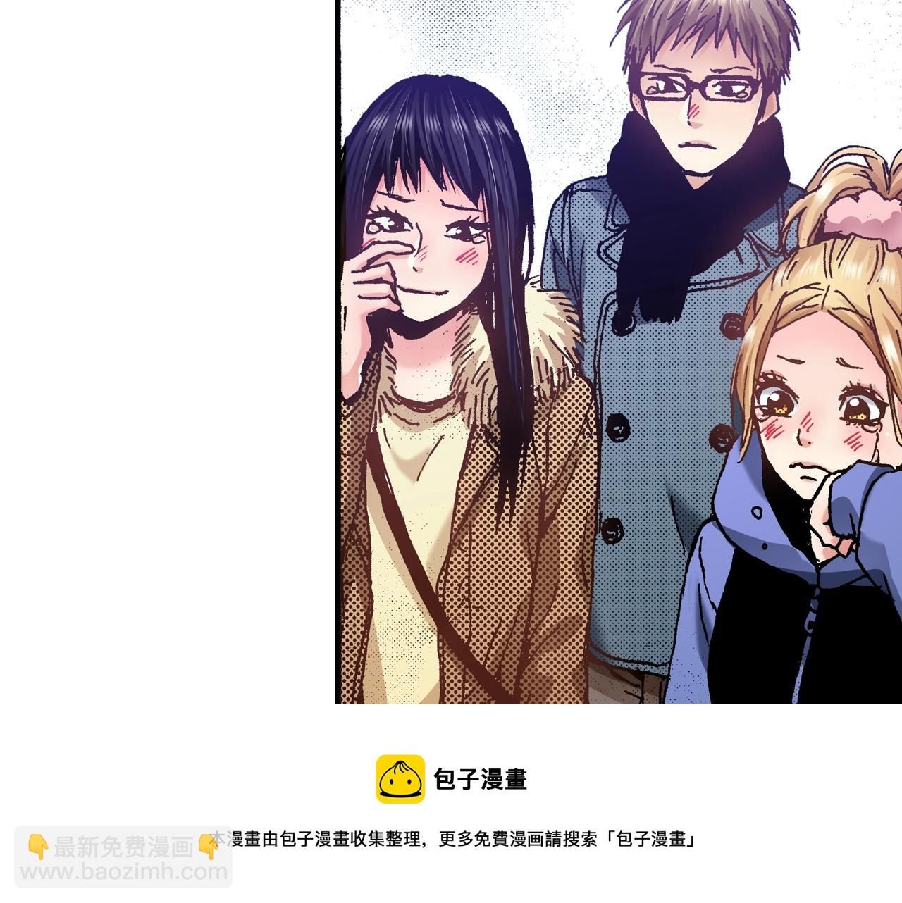 《橘色奇迹》第62话 被改变的未来 第41页