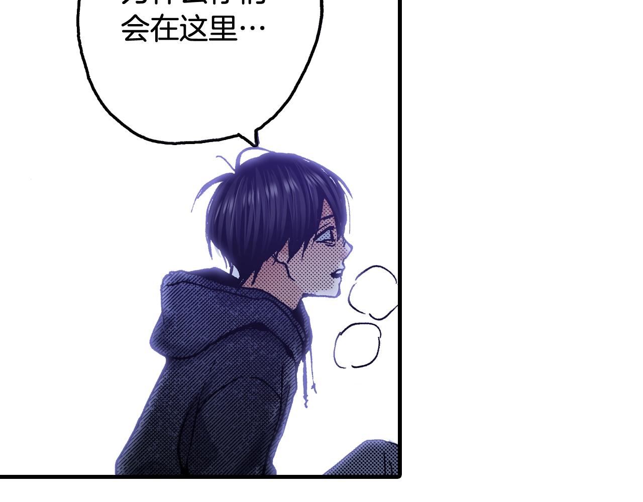 《橘色奇迹》第62话 被改变的未来 第43页