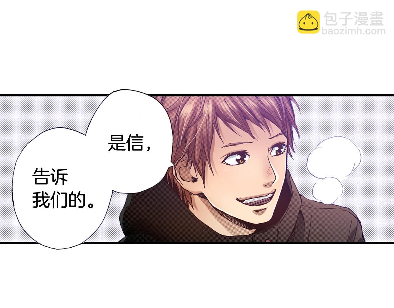《橘色奇迹》第62话 被改变的未来 第44页