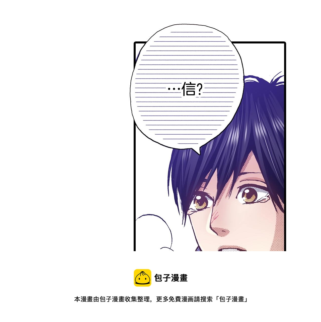 《橘色奇迹》第62话 被改变的未来 第45页