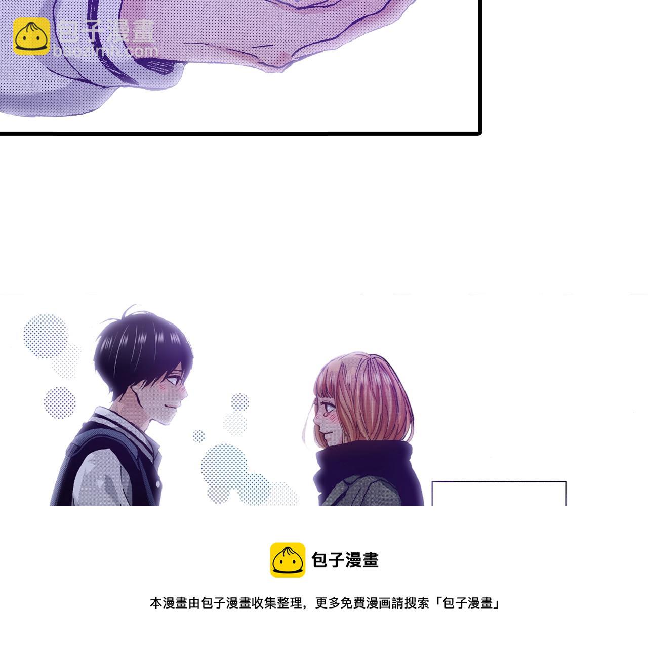 《橘色奇迹》第59话 我喜欢你 第21页