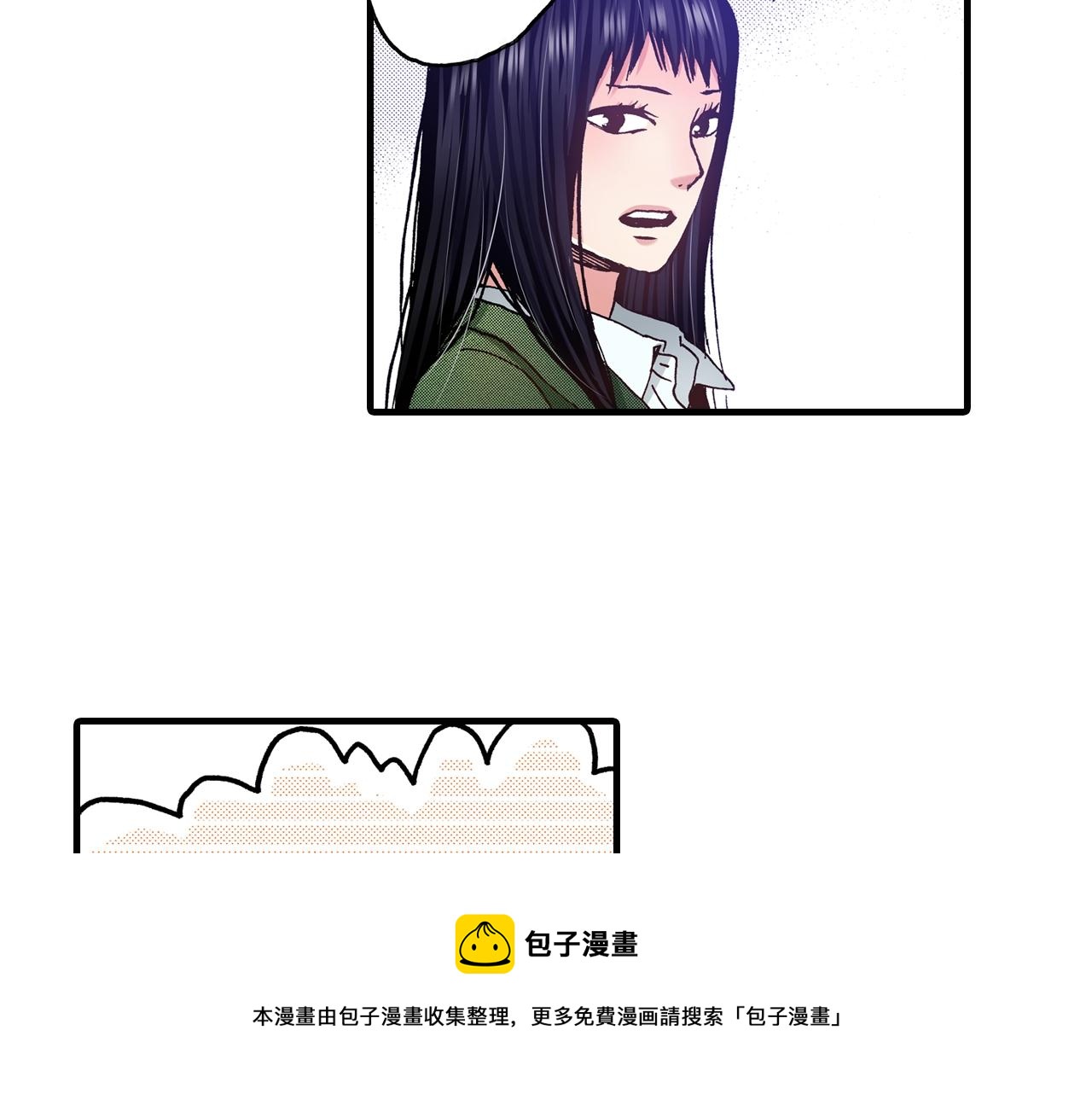 《橘色奇迹》第59话 我喜欢你 第29页