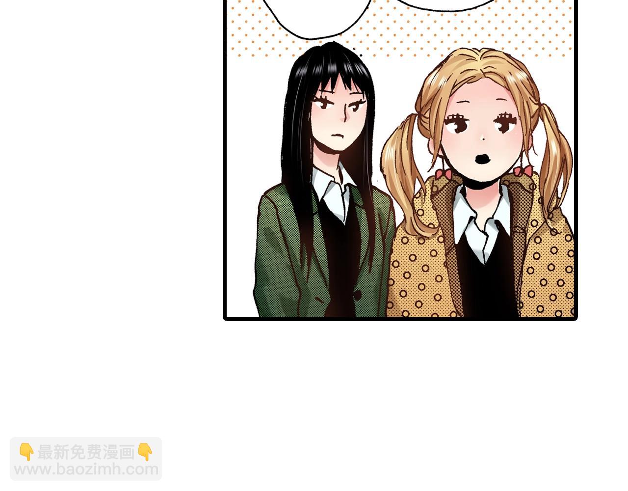《橘色奇迹》第59话 我喜欢你 第32页