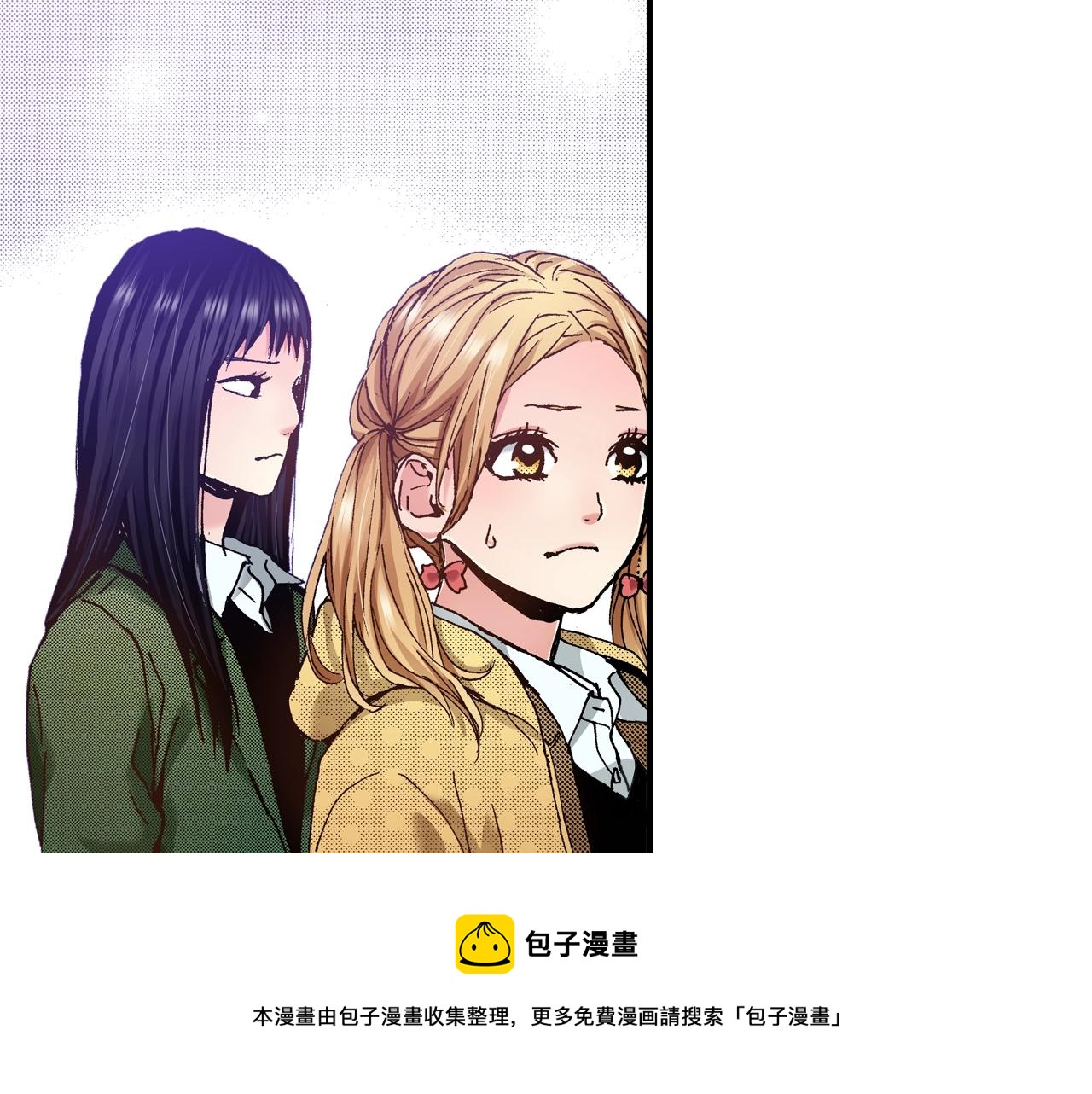 《橘色奇迹》第59话 我喜欢你 第37页