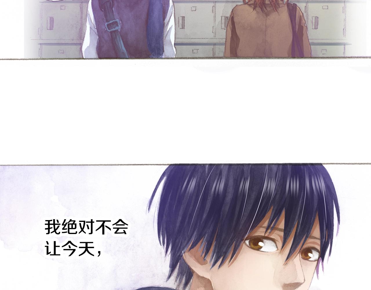 《橘色奇迹》第59话 我喜欢你 第42页