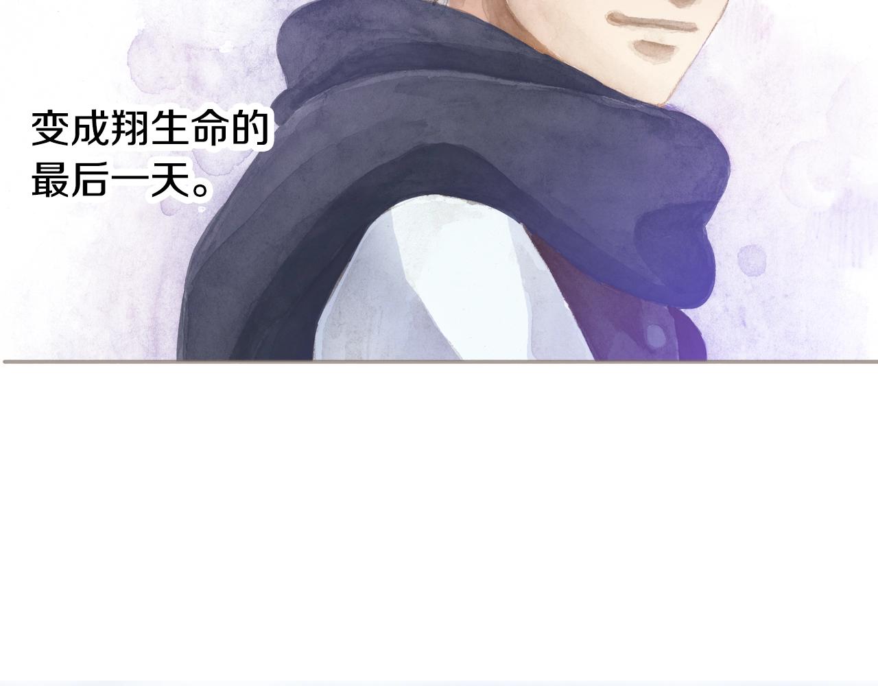 《橘色奇迹》第59话 我喜欢你 第43页