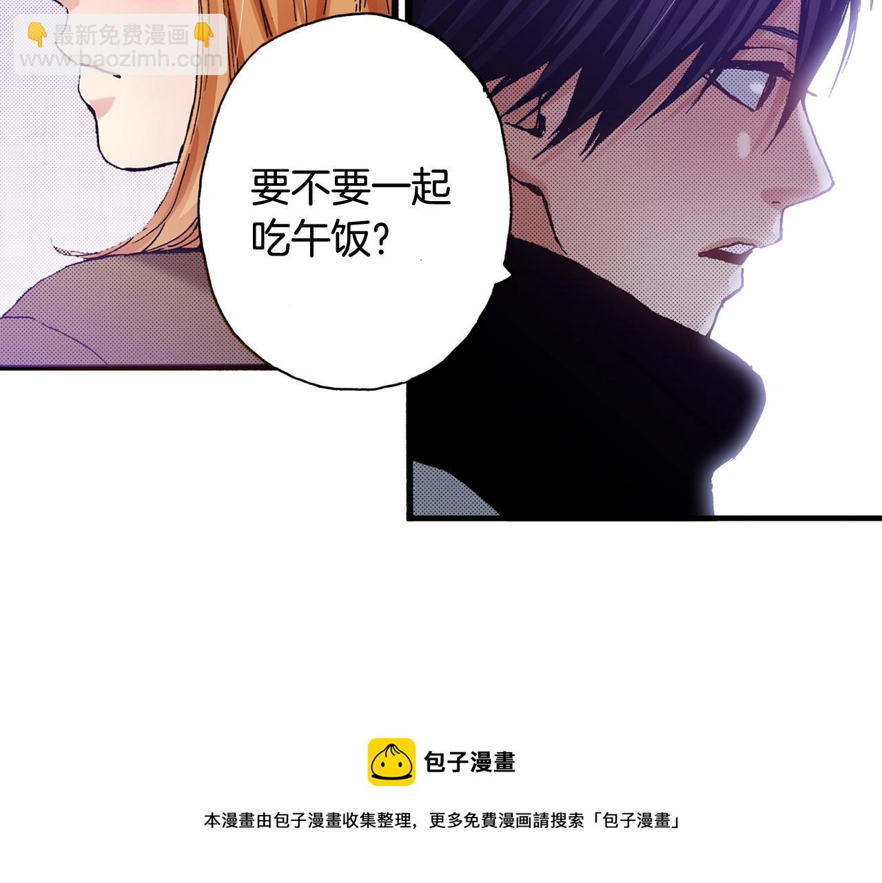 《橘色奇迹》第59话 我喜欢你 第49页
