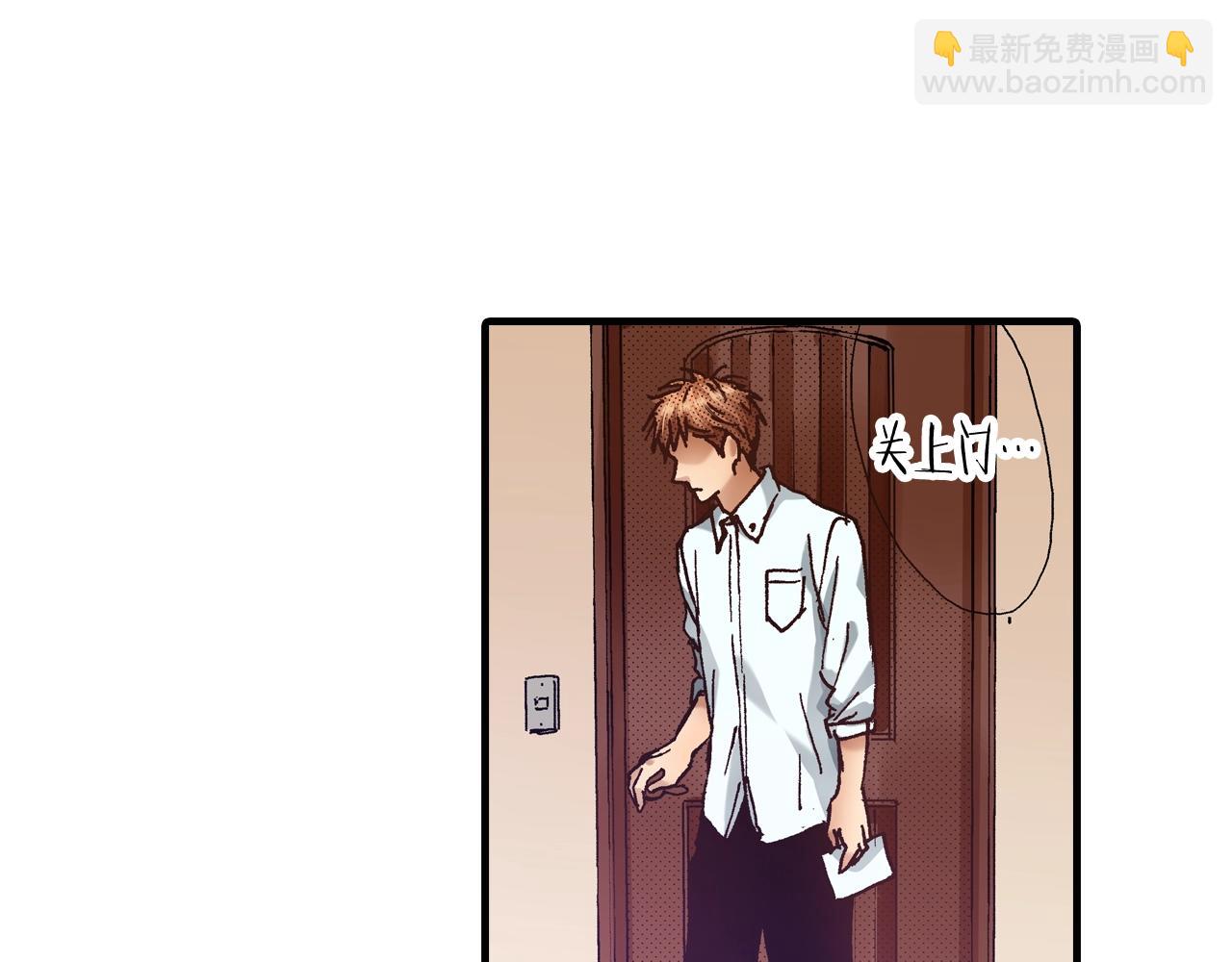 《橘色奇迹》第65话 赎罪 第22页