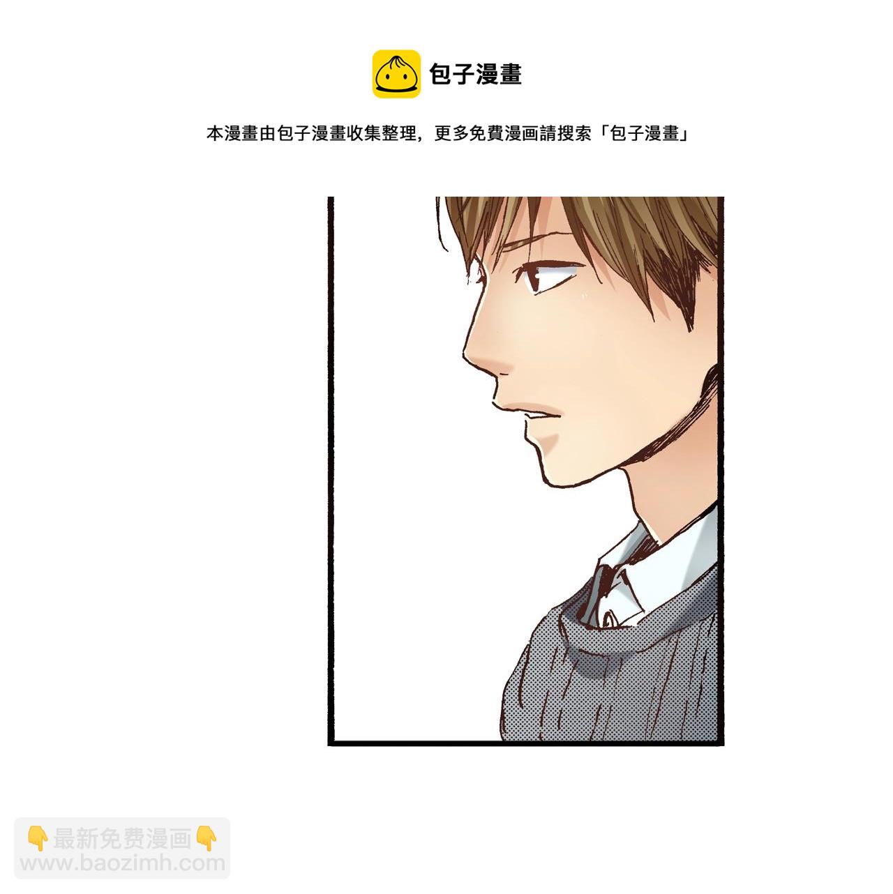 《橘色奇迹》第65话 赎罪 第49页