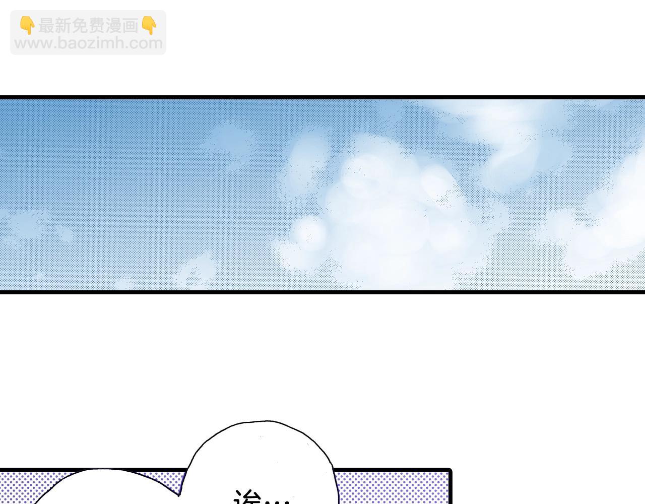 《橘色奇迹》第63话 写信给未来 第14页