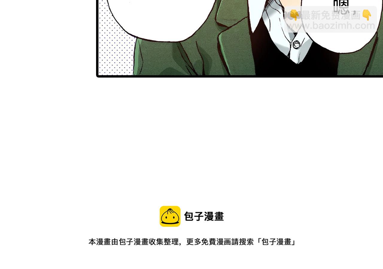 《橘色奇迹》第63话 写信给未来 第17页