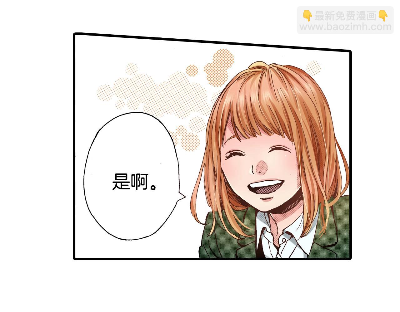 《橘色奇迹》第63话 写信给未来 第38页