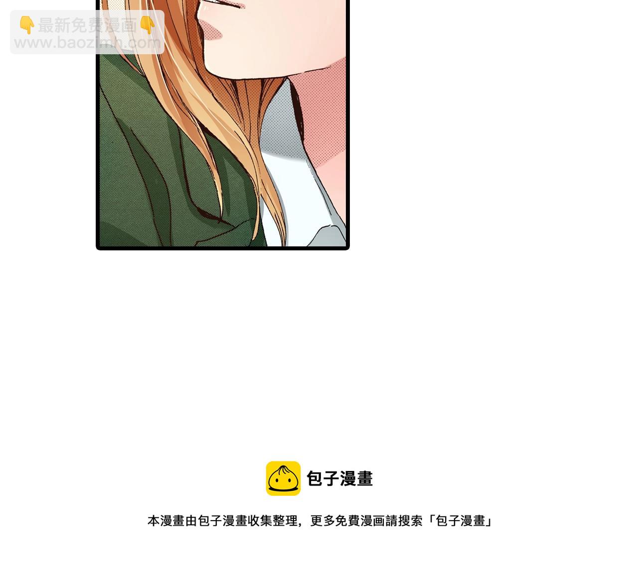 《橘色奇迹》第63话 写信给未来 第45页