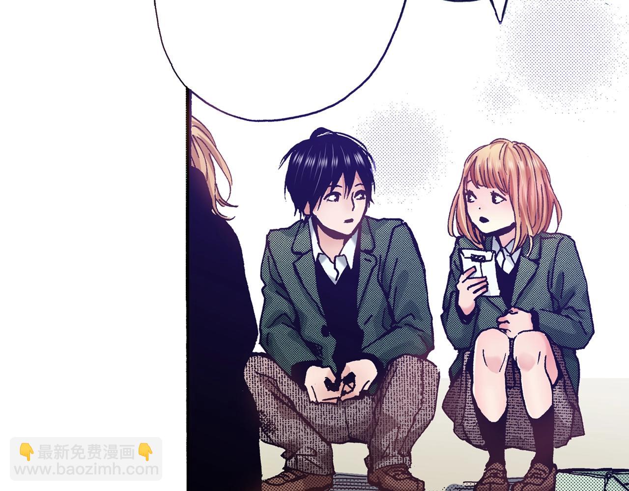 《橘色奇迹》第63话 写信给未来 第47页