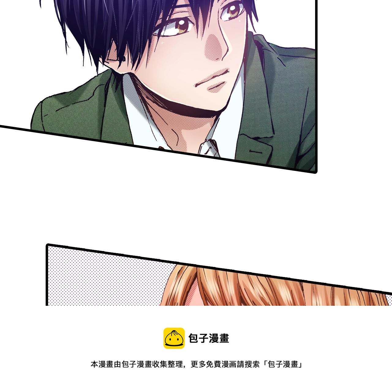 《橘色奇迹》第63话 写信给未来 第49页