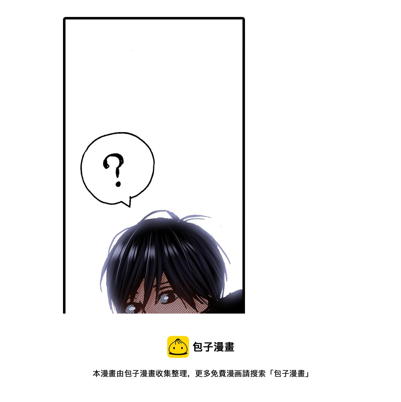 《橘色奇迹》第63话 写信给未来 第5页