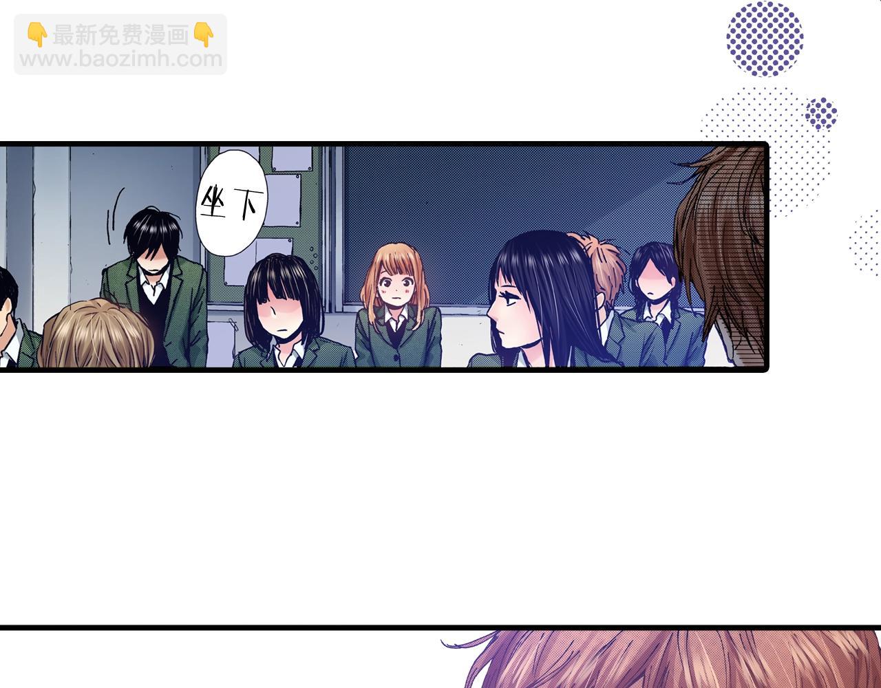 《橘色奇迹》第64话 如果你也在 第16页