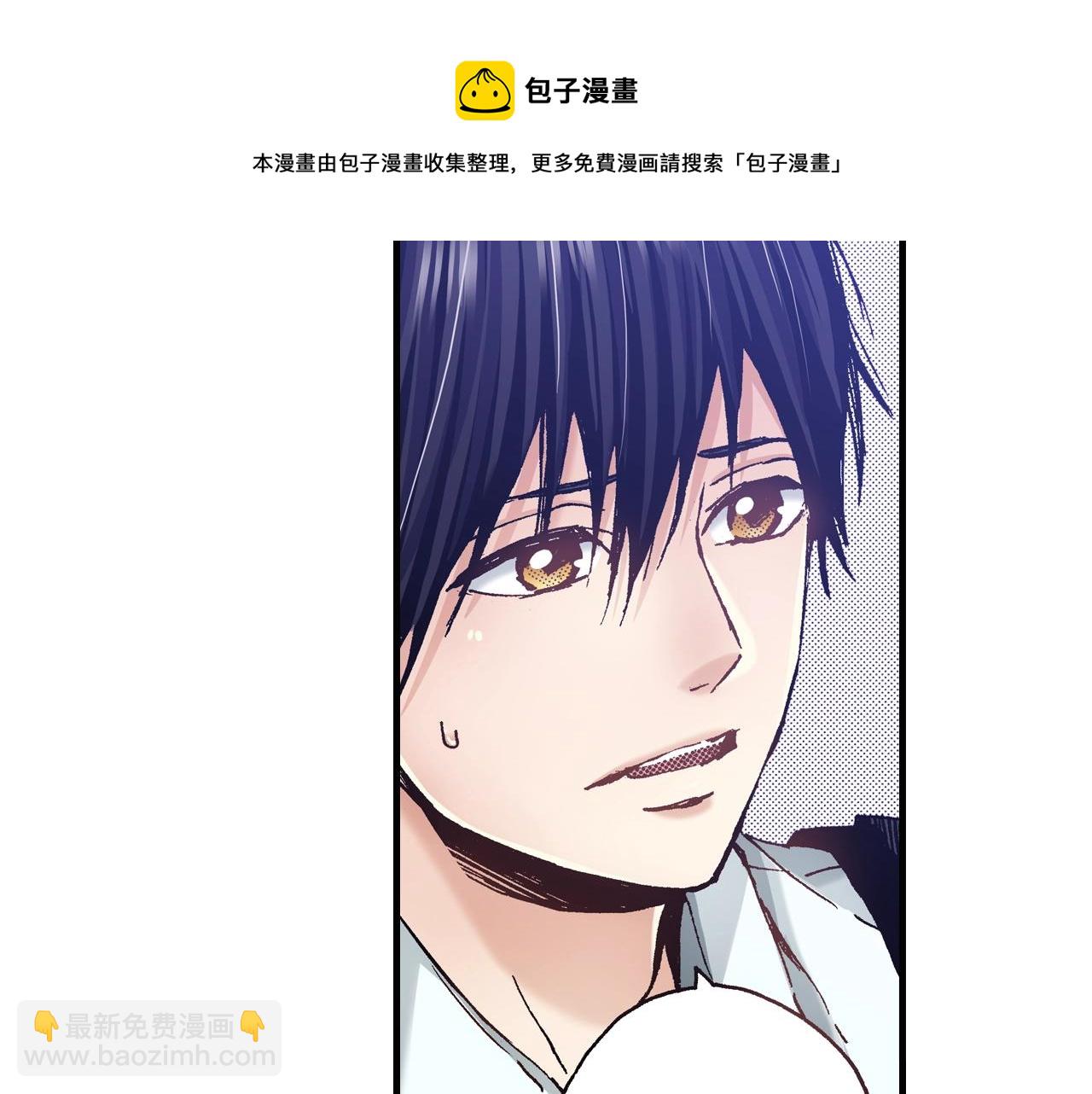 《橘色奇迹》第64话 如果你也在 第29页