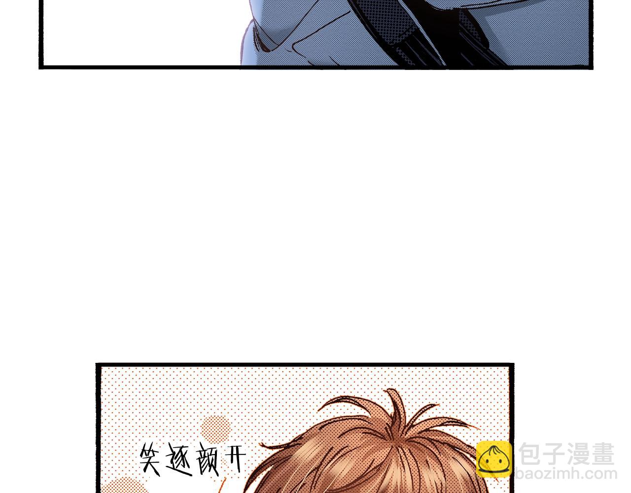 《橘色奇迹》第64话 如果你也在 第35页