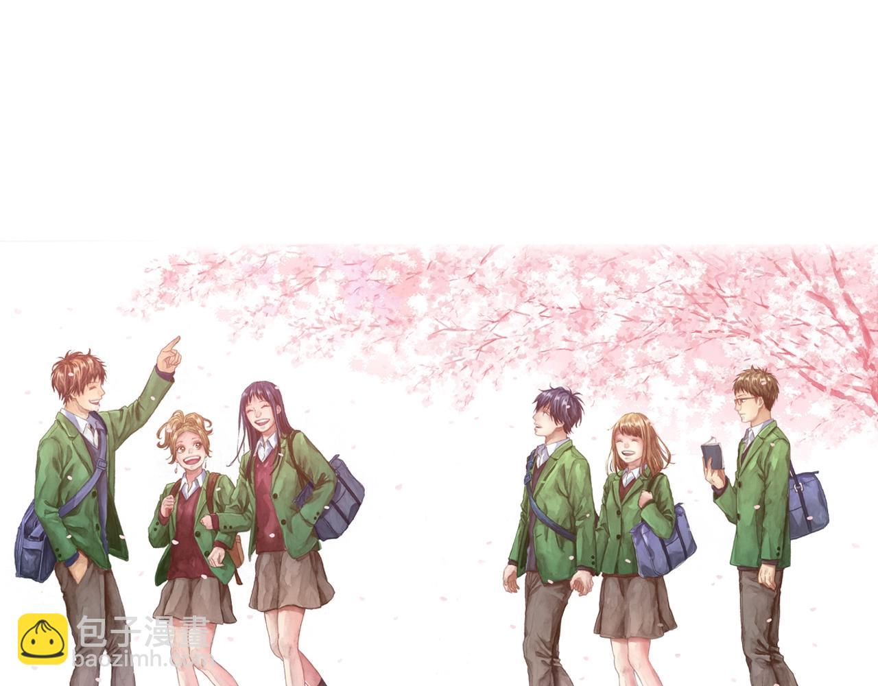 《橘色奇迹》第64话 如果你也在 第3页
