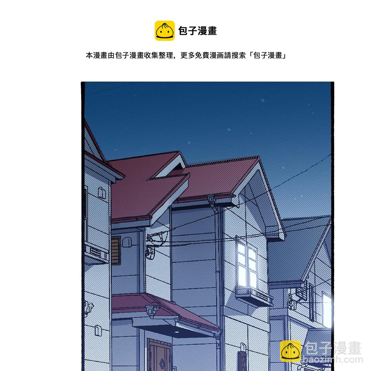 《橘色奇迹》第64话 如果你也在 第41页