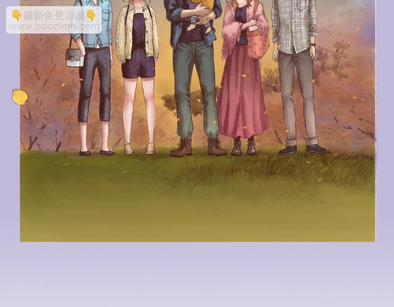 《橘色奇迹》第64话 如果你也在 第7页