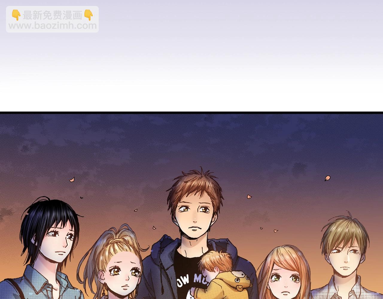 《橘色奇迹》第64话 如果你也在 第8页